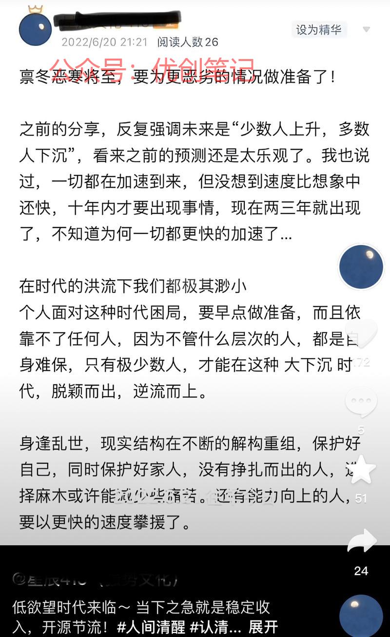 还记得两年前咨询了这个人做抖..情报-搞钱线报📢论坛-网创交流-优创圈